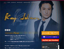 Tablet Screenshot of ishimaru-kanji.com